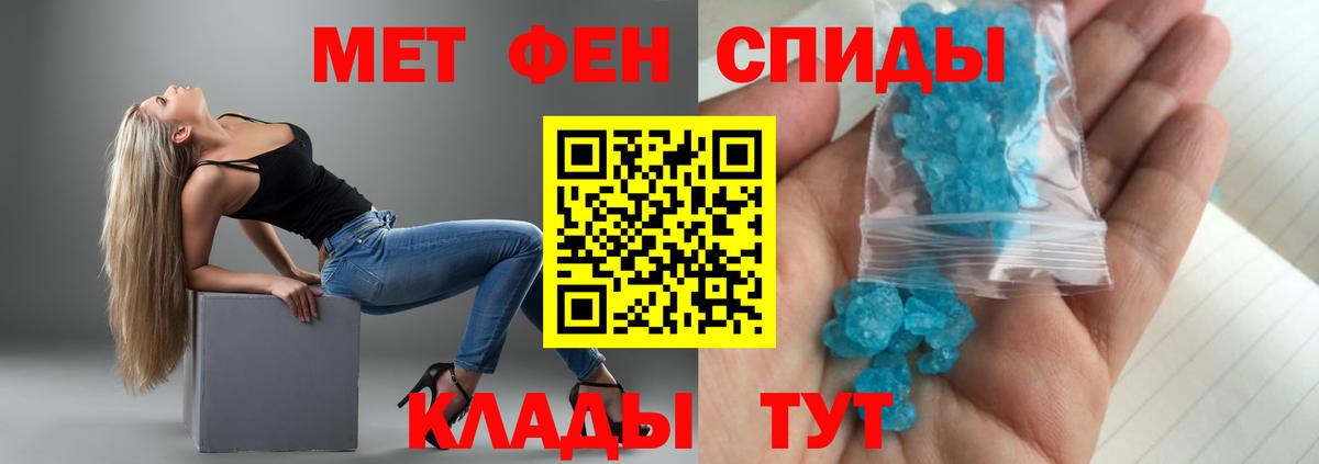 Амфетамин Premium  Вход с VPN  Учалы 