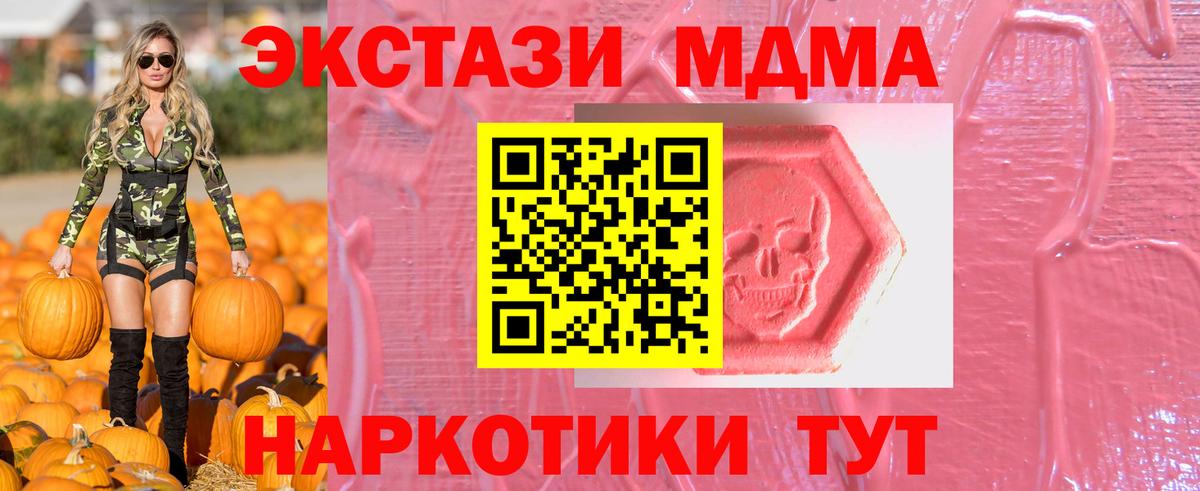 Ecstasy  Экстази 99%  Ecstasy louis Vuitton  Вход с VPN  Учалы 
