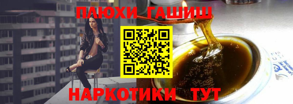 Гашиш убойный  Гашиш Ice-O-Lator  Вход с VPN  Учалы 