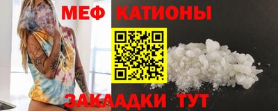 метамфетамин Пенза