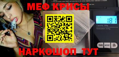 метамфетамин Пенза
