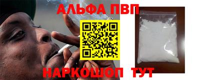 метамфетамин Пенза