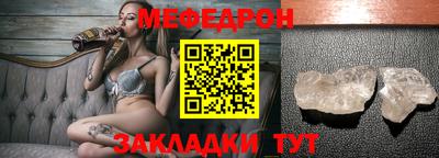 мефедрон мука Первоуральск