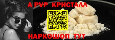 метамфетамин Пенза