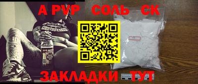 мефедрон мука Партизанск