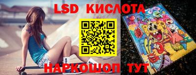 метамфетамин Пенза