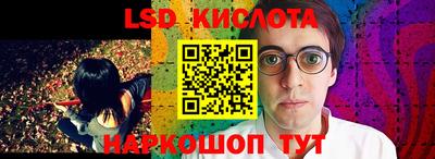 метамфетамин Пенза