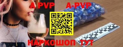 мефедрон мука Партизанск