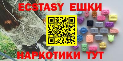 мефедрон мука Партизанск