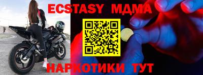 мефедрон мука Первоуральск