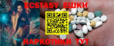 мефедрон мука Партизанск