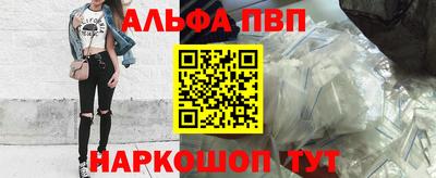 мефедрон мука Партизанск
