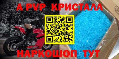 мефедрон мука Первоуральск