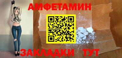 метамфетамин Пенза