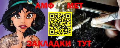 мефедрон мука Партизанск