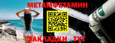 мефедрон мука Первоуральск