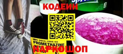 мефедрон мука Партизанск