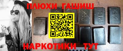 мефедрон мука Партизанск