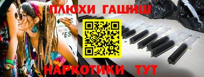 метамфетамин Пенза