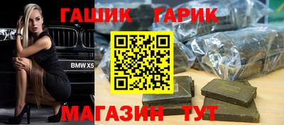 метамфетамин Пенза