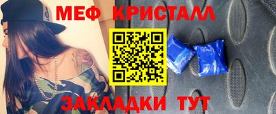 мефедрон мука Первоуральск