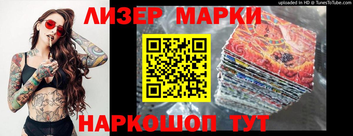 Лсд 25 экстази ecstasy  hydra ССЫЛКА  Вход с VPN  Лсд 25 экстази  Учалы  Лсд 25 экстази ecstasy 