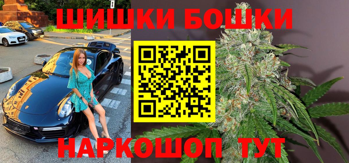 Учалы  Канабис индика  Канабис индика  Вход с VPN  Каннабис ГИДРОПОН  Шишки марихуана планчик 